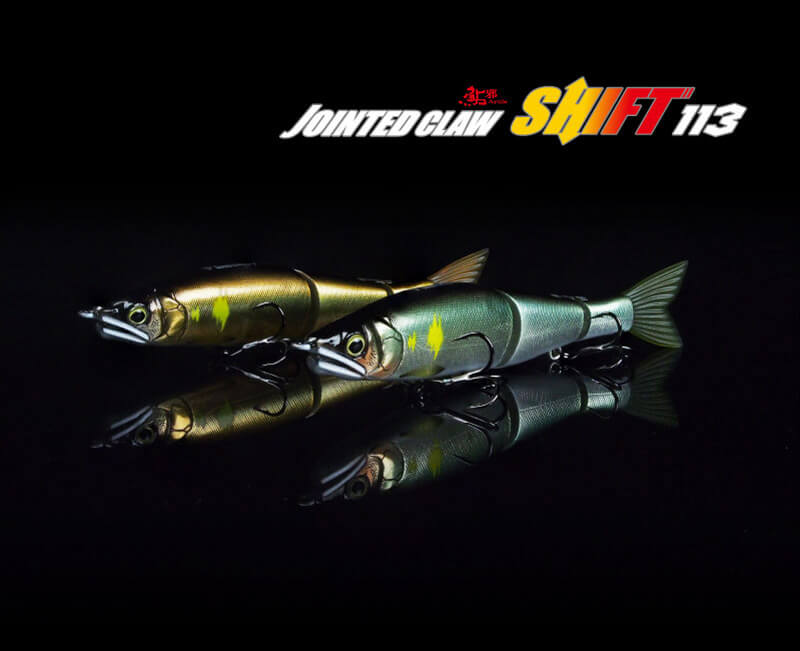 Jointed claw SHIFT 113